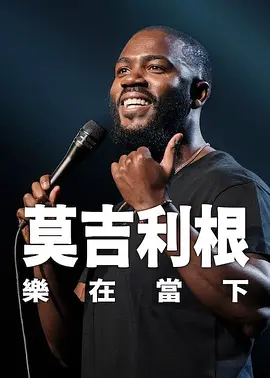 欧美一级精品